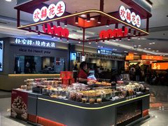 -大悦城(沈阳中街店)