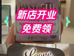 -上海来福士广场