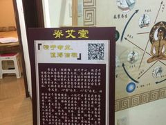 -脊艾堂正骨·推拿(牛王庙店)