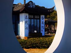 -东钱湖旅游度假区