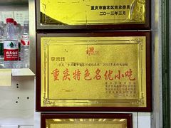 -李米线(总店)