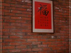 -四季民福烤鸭店(望京旺角店)