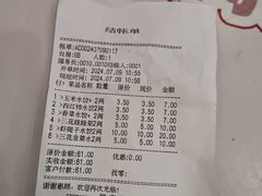 -东北农业大学