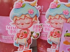 -树夏(来福士店)