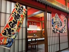 -隐月· 㐂和食屋(芝罘万达公馆店)