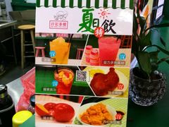 -孖记茶档·热腾茶餐(荔湾领展广场店)