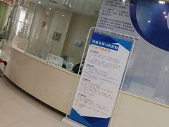 -维乐口腔医院