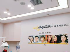 -启辰口腔(南坪店)
