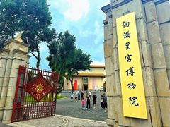 -长影旧址博物馆