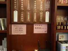 -勤德兴(湖滨路店)