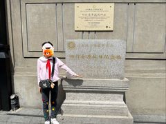 -上海大陆银行仓库旧址