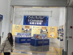 -山姆餐吧(山姆会员商店店)
