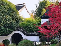 -南京中国近代史遗址博物馆(南京总统府)