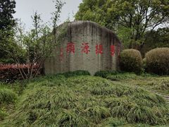 -安亭老街