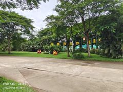 -海南热带野生动植物园