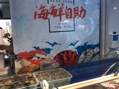 -鼎先生海鲜自助烤肉火锅(大学城店)