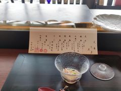 -元熹会席料理