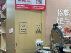 -米村拌饭(民主街店)