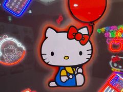 -凯蒂猫主题馆