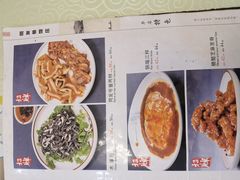 -同发号饭庄(复兴路店)