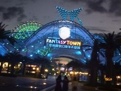 -三亚海昌梦幻海洋不夜城