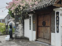 -三溪村