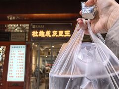 -杜记甜食(大众巷店)