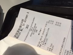 账单-麦当劳(禄口机场T2航站楼)