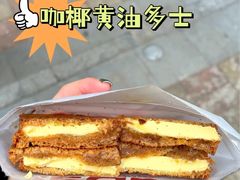 -tab(天河南店)