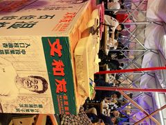 -文和友老长沙龙虾馆(化龙池店)