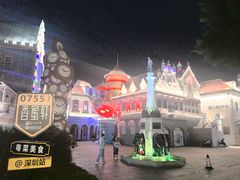 -香蜜轩·粤菜·宴会(世界之窗店)
