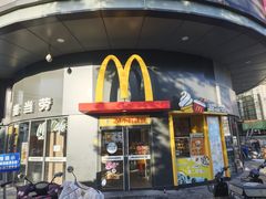 -麦当劳(昆山北门路店)