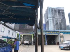 -喜憨儿洗车中心(梅林店)