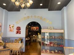 -李大牛和刘大力手作甜品(凯德店)
