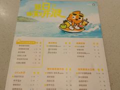 -CoCo都可(虹口龙之梦店)