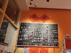 -荆九爷爆炒桥头三嫩(夫子庙店)
