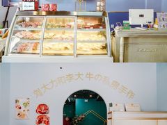 面包甜点陈列柜-李大牛和刘大力手作甜品(凯德店)