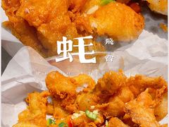 -飞尝蚝·顺德菜·鱼生(顺德总店)