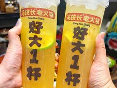 -冯校长老火锅(广州正佳广场店)
