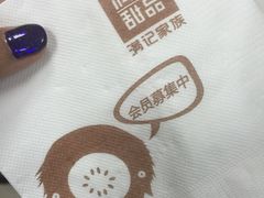 -满记甜品(日月光二店)