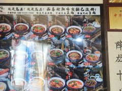 -西毒欧阳峰(巴南万达广场店)