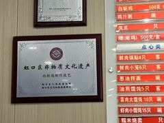 -章氏(广粤路店)