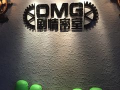 -恐怖游戏(湖滨店)