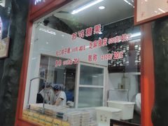 -采芝斋评弹茶馆(观前街店)