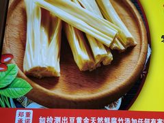 -潮汕美牛肉丸火锅店(天宁寺店)