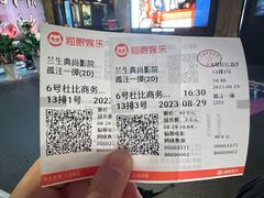-中影国际影城(兰生大厦店)