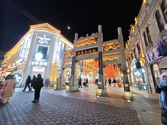 -老鼎丰(靖宇街总店)