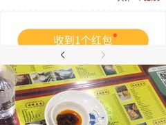 -民信老铺(华盖路店)