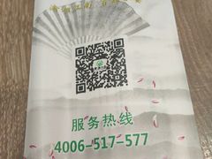 -渝湘江南(律纬路店)