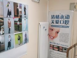 -再清椿美容